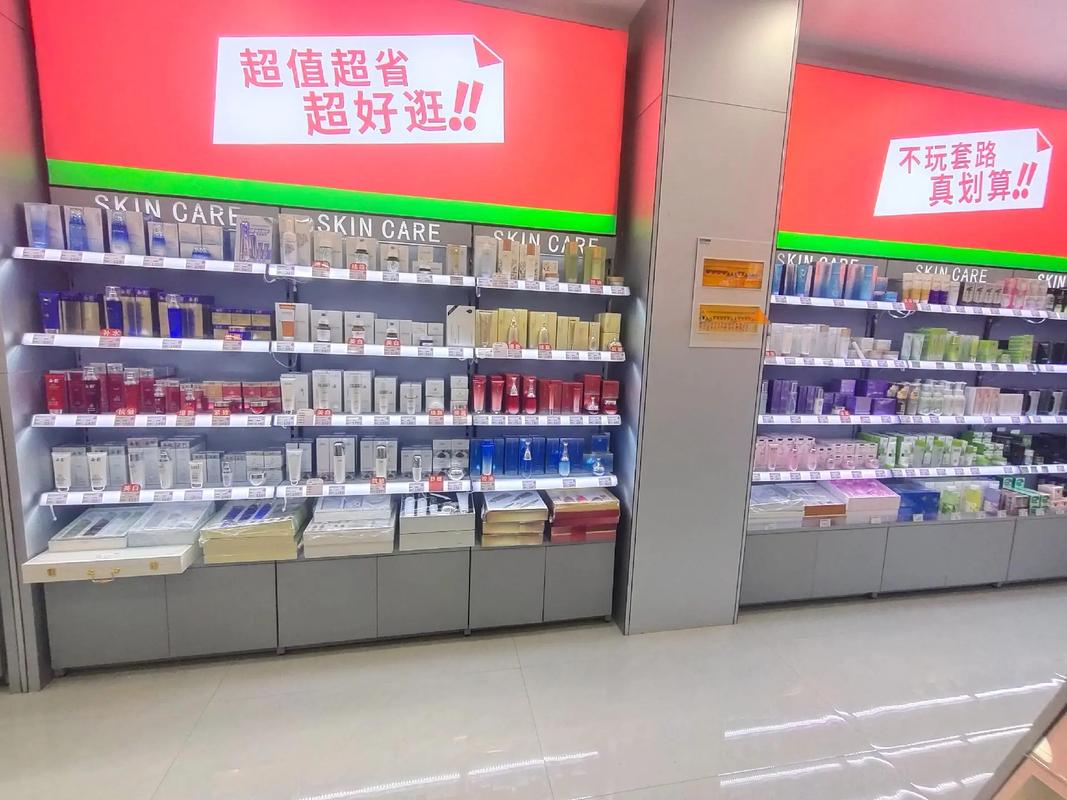 蘇家愛(ài)華 全國(guó)連鎖日化超市，打造超值生活新選擇