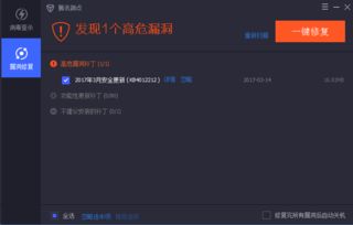 DarkComet木馬變身“抓雞狂魔”，騰訊電腦管家精準(zhǔn)查殺守護(hù)網(wǎng)絡(luò)安全