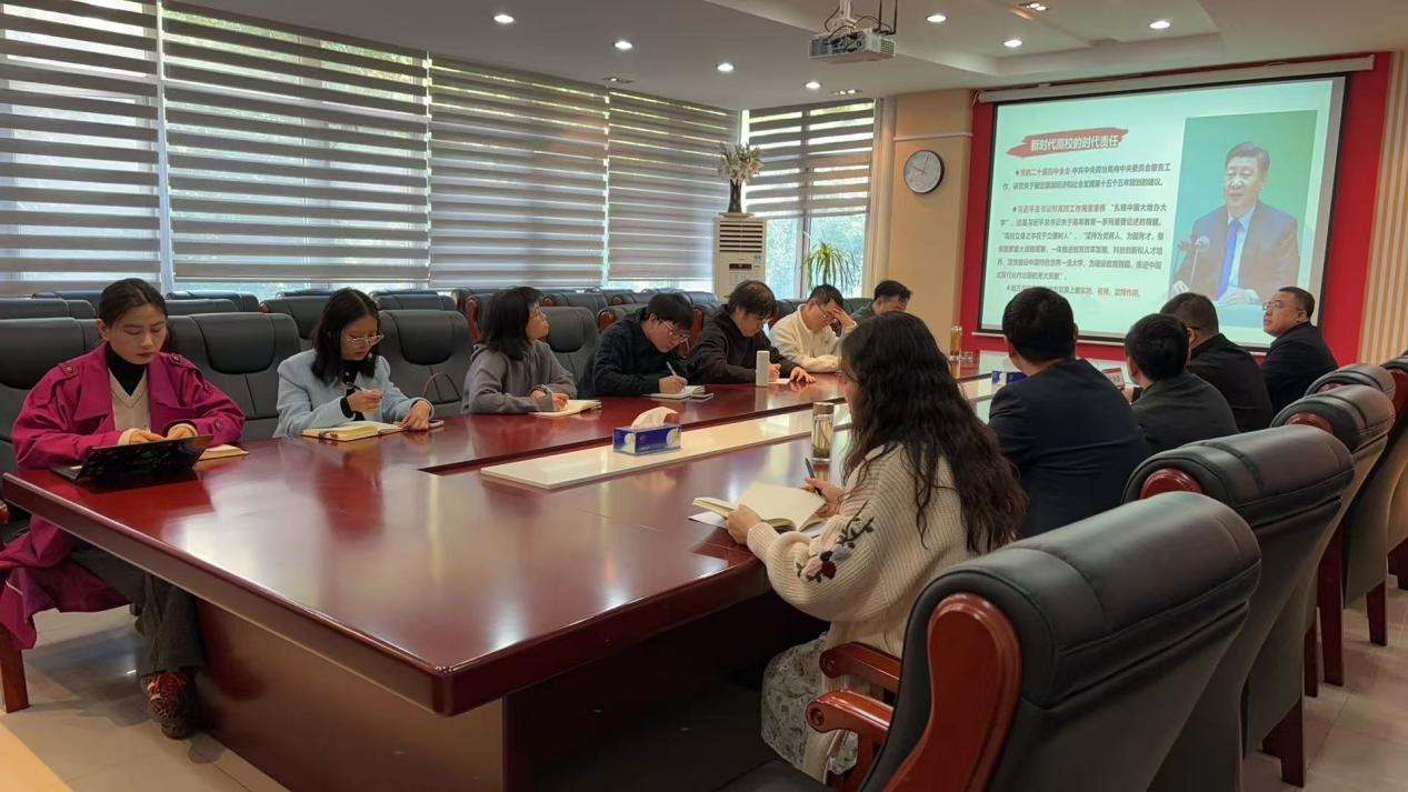 積思講壇第五十期 發揮高校智庫作用，服務地方經濟社會發展